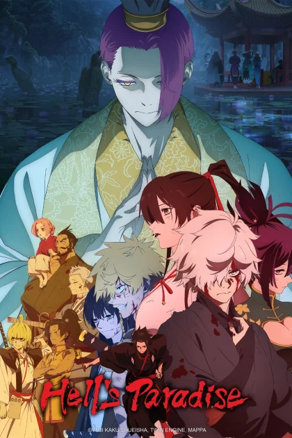 مسلسل Jigokuraku