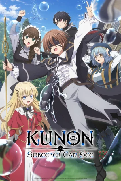 مسلسل Majutsushi Kunon Wa Miete Iru
