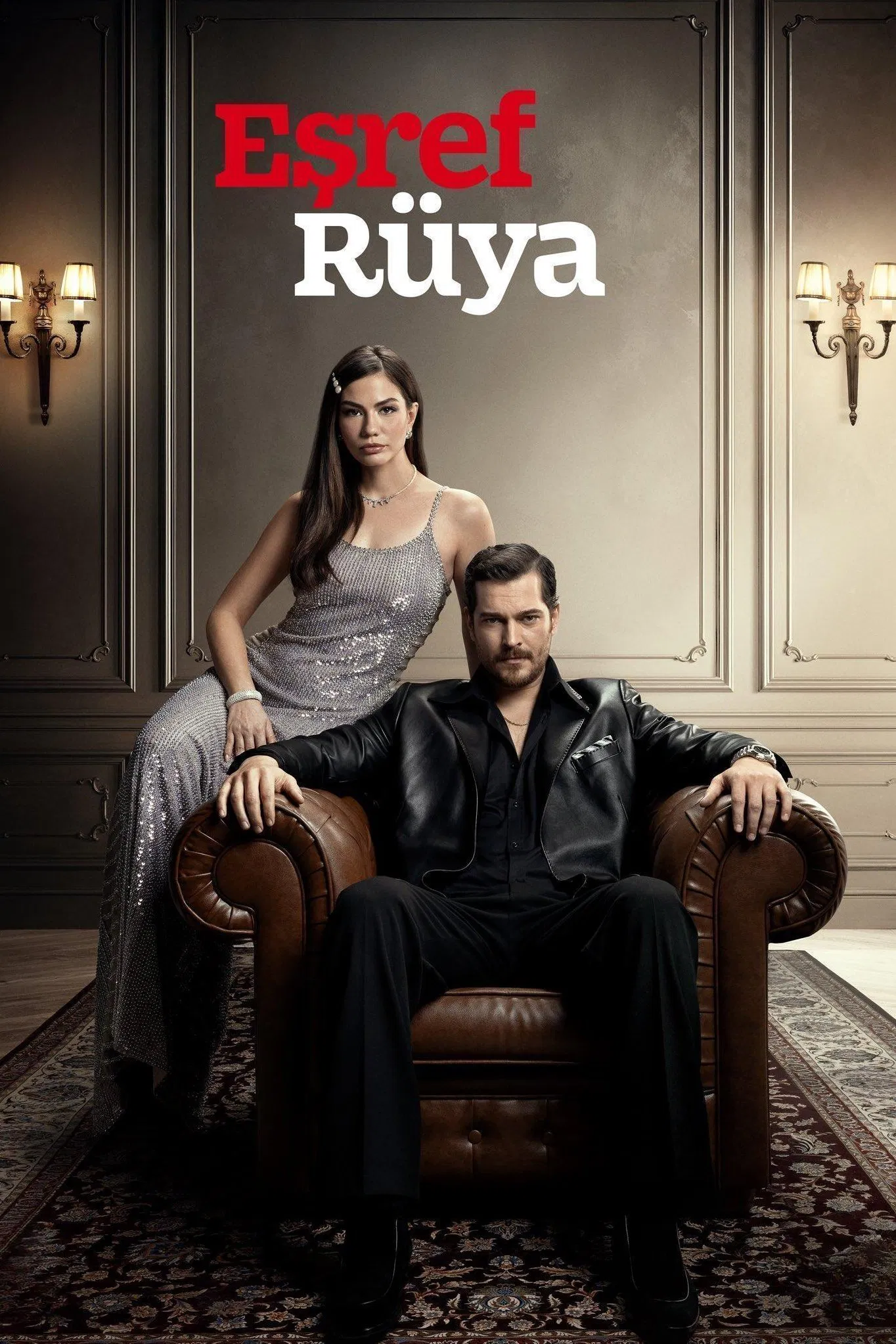 مسلسل حلم اشرف