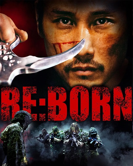 فيلم Re Born 2016 مترجم