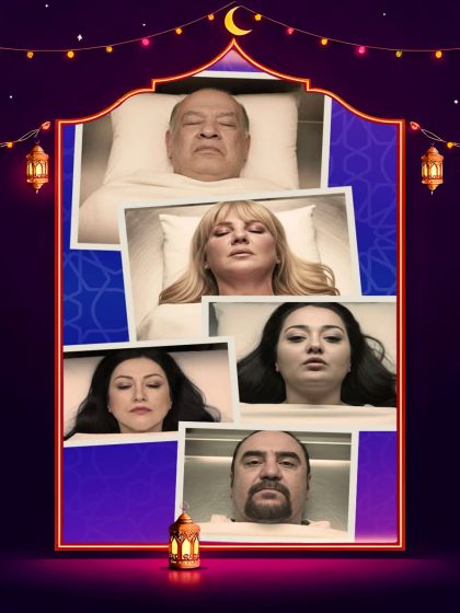 مسلسل الضحايا 2026 الحلقة 14 الرابعة عشر كاملة HD