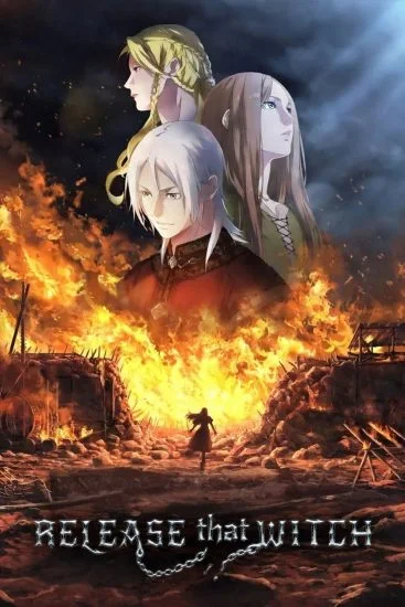انمي Release that Witch