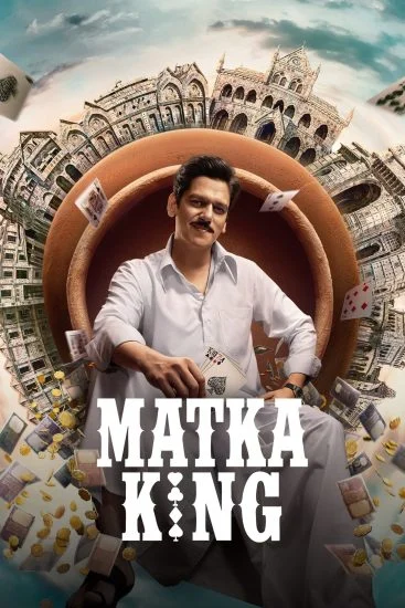 مسلسل Matka King الموسم الاول الحلقة 7 السابعة مترجمة