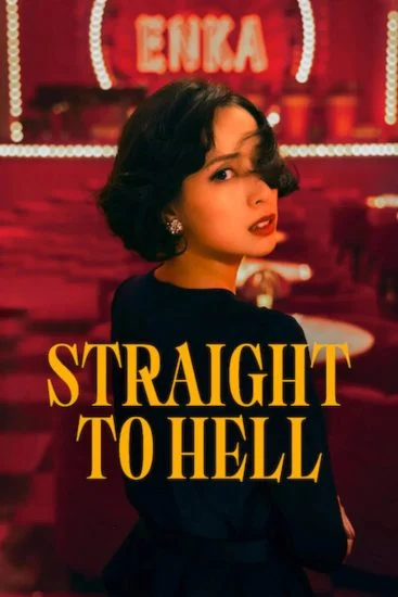 مسلسل Straight To Hell الموسم الاول الحلقة 6 السادسة مترجمة