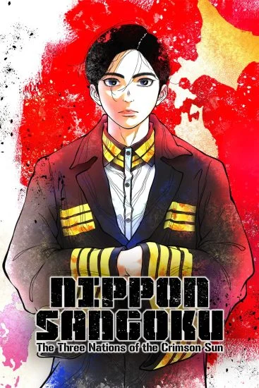 انمي Nippon Sangoku