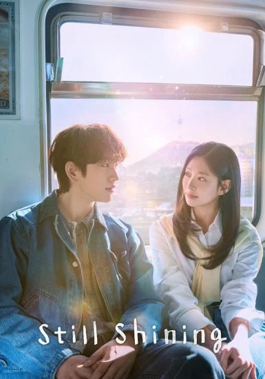 مسلسل Still Shining الموسم الاول الحلقة 1 الاولي مترجمة