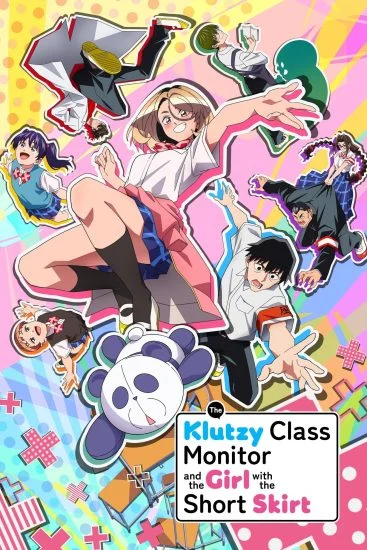 انمي The Klutzy Class Monitor and the Girl with the Short Skirt