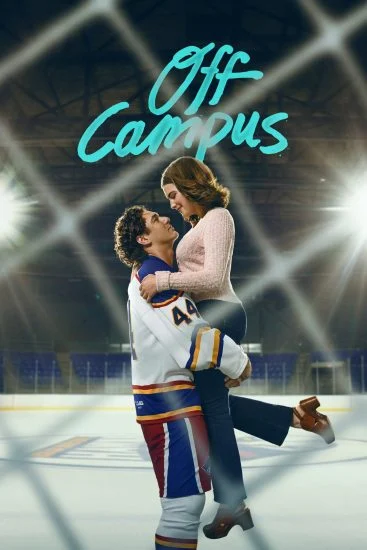 مسلسل Off Campus الموسم الاول الحلقة 8 الثامنة والاخيرة مترجمة