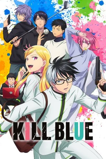 انمي Kill Blue الموسم الاول الحلقة 1 الاولي مترجمة