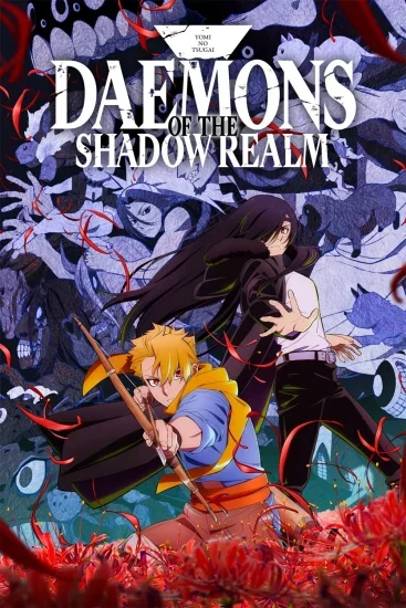 انمي Daemons Of The Shadow Realm الموسم الاول الحلقة 4 الرابعة مترجمة