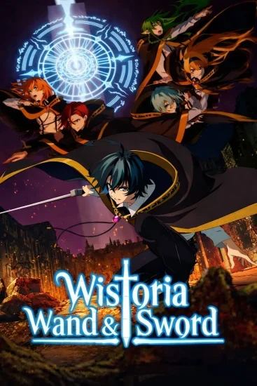 انمي Tsue To Tsurugi No Wistoria الموسم الثاني الحلقة 3 الثالثة مترجمة